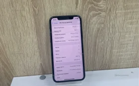 Apple iPhone 11 Pro 4/256 ГБ