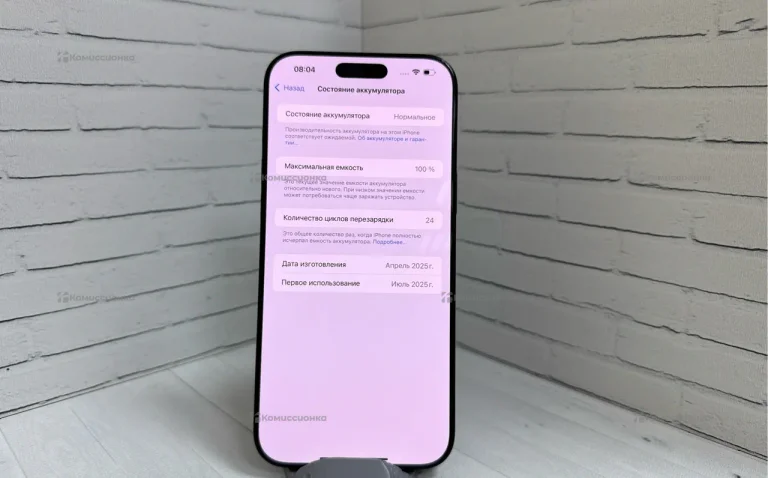 Apple Iphone 16 Pro max 256Gb