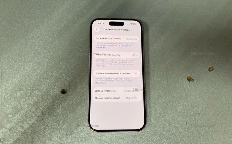 Apple iPhone 15 6/128 ГБ