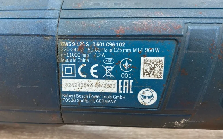 УШМ BOSCH GWS 9-125S