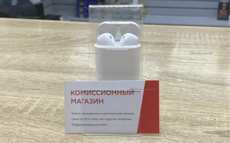 Наушники беспроводные