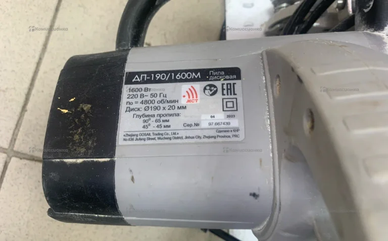 Дисковая пила Интерскол ДП-190/1600М