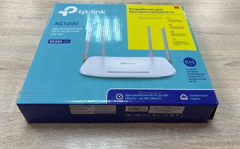 Роутер TP-LINK AC1200