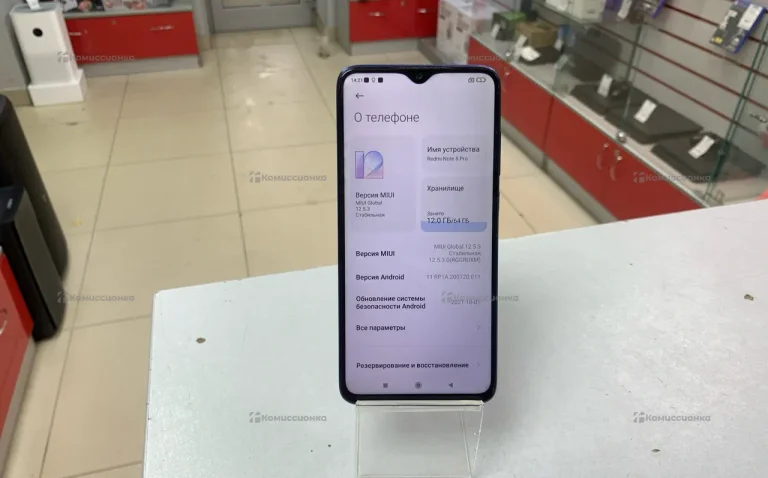 Xiaomi Redmi Note 8 Pro 4/64 ГБ