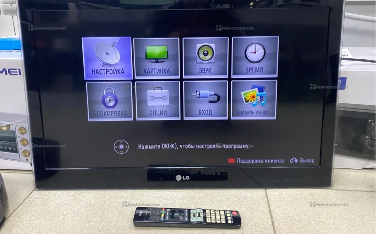 Телевизор LG• 32lv4500