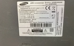 Телевизор Samsung UE28F4000