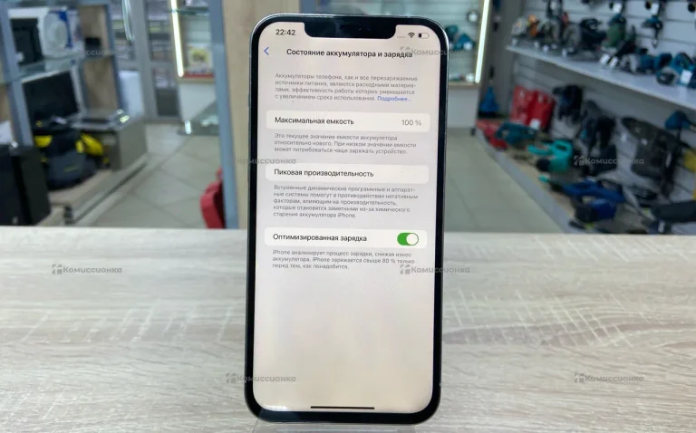 Apple iPhone 12 Pro Max 256 ГБ