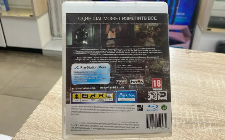PS3. диск heavy rain