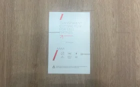 Пленка для нарезки (Глянцевая)