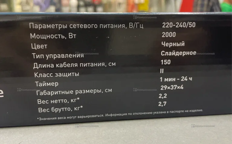 Плита индукционная Oasis PI-B24SL