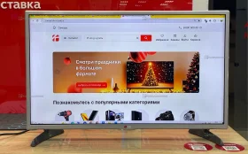 Телевизор LG, 32lb580