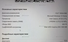 Купить Ноутбук  PDA б/у , в Чапаевск Цена:12990рублей