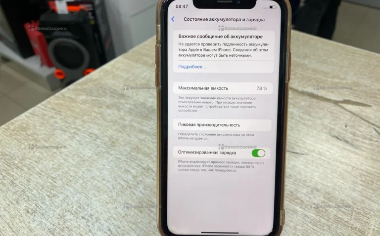 Apple iPhone XR 3/64 ГБ