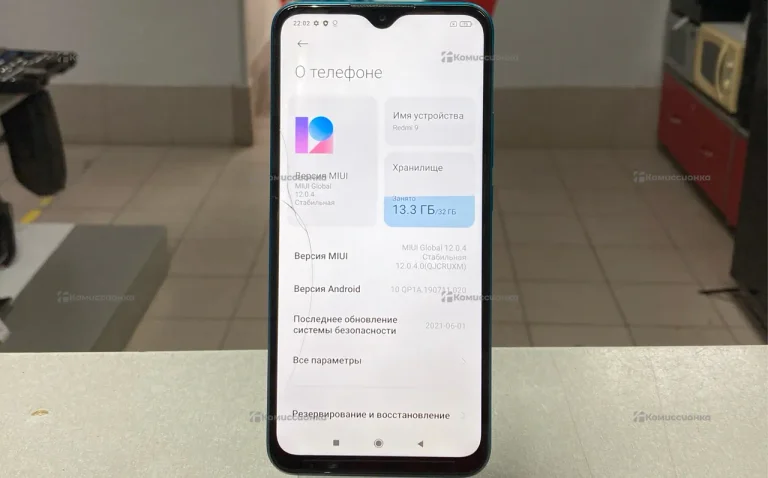 Xiaomi Redmi 9 3/32 ГБ