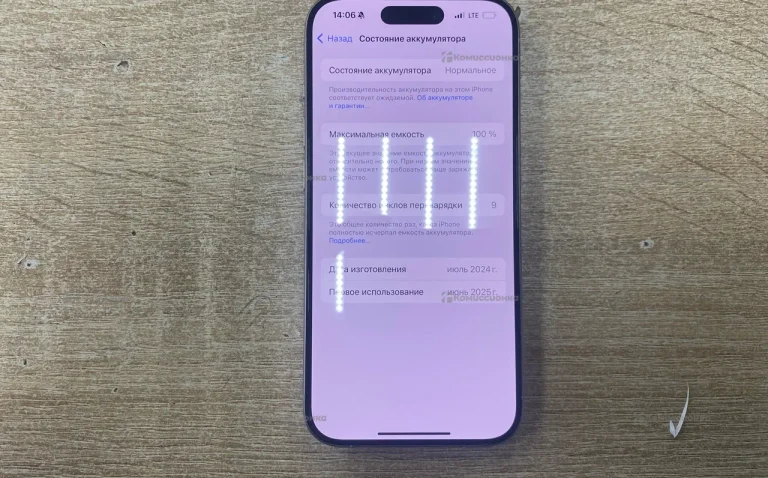 Apple iPhone 15 Pro 128Gb
