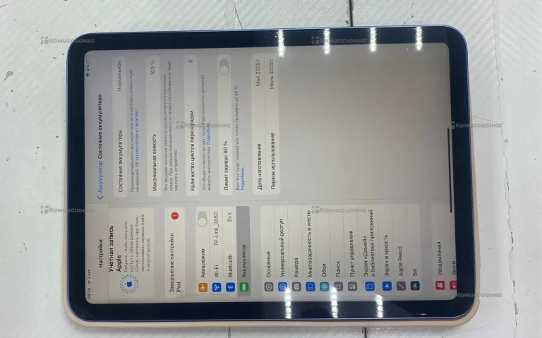 Планшет Apple IPad 11 gen 2025 128
