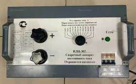 Купить Сварочный аппарат постоянного тока ВДН - 302 б/у , в Рязань Цена:6900рублей