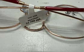 Купить Ray-Ban RX3447V Round Metal Eyeglasses б/у , в Москва и область Цена:6900рублей