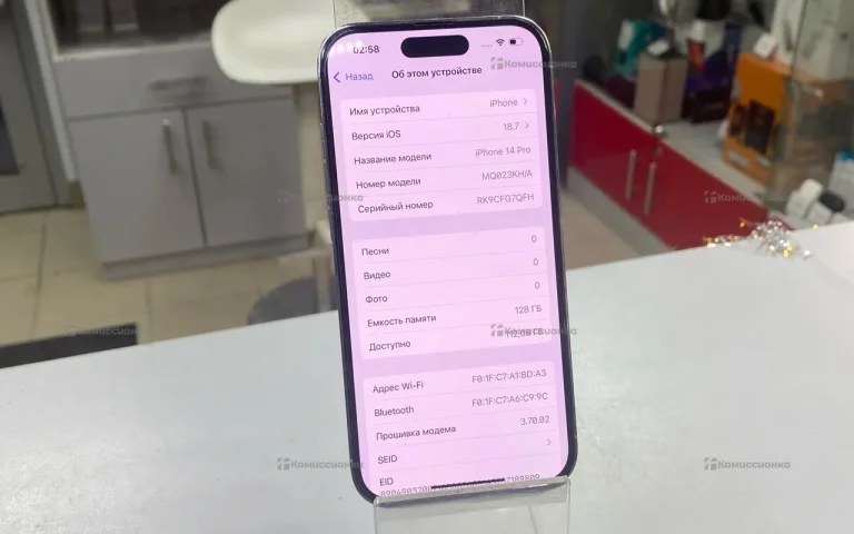 Apple iPhone 14 Pro 6/128 ГБ