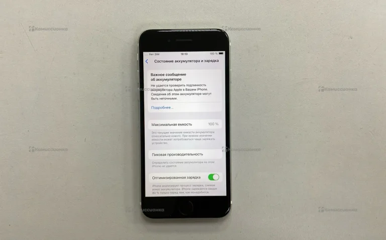 Apple iPhone SE 2020 64GB