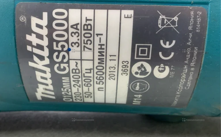 Прямая шлифмашина makita GS5000