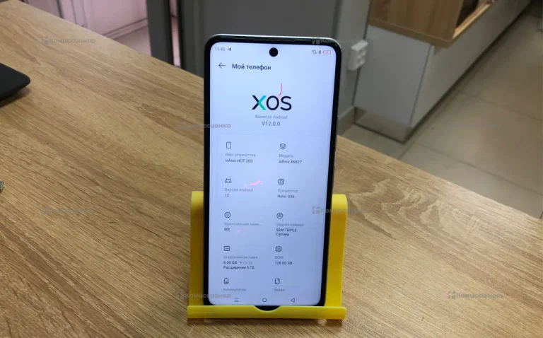 Infinix Hot 20S 8/128 ГБ