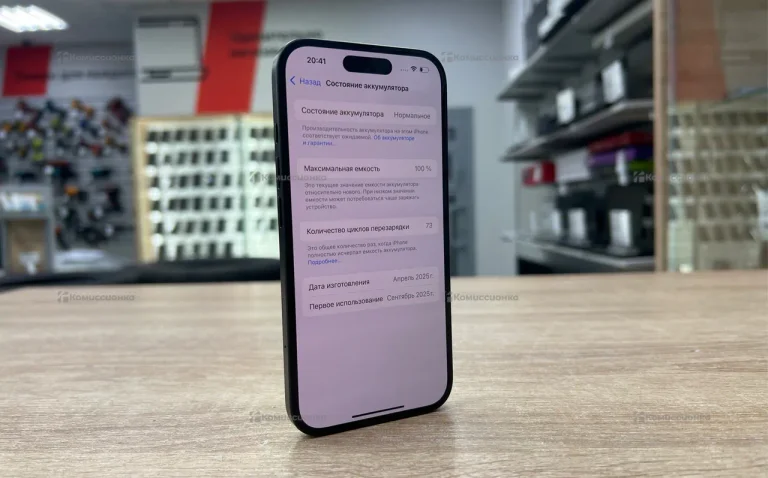 Apple iPhone 16 8/128 ГБ