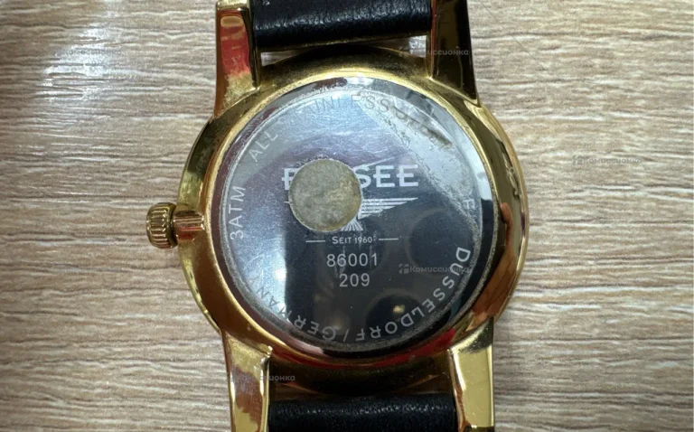 Elysee seit 1960