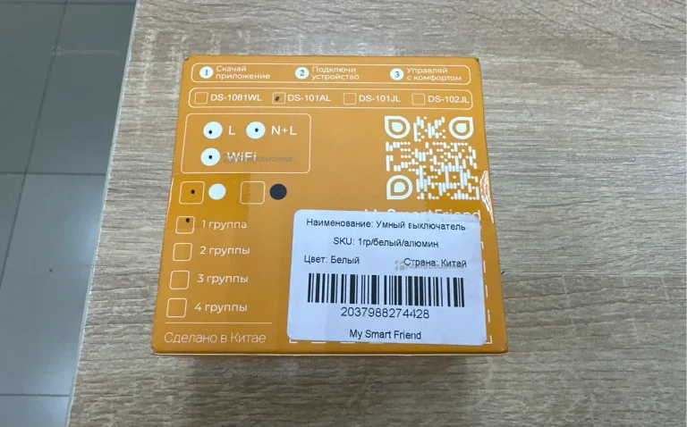 Умный выключатель SKU