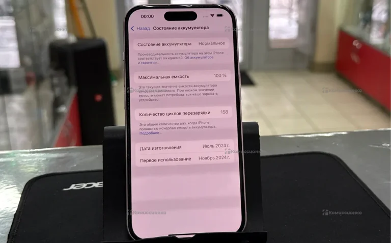 Apple iPhone 15 6/128 ГБ