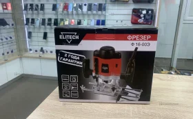 Elitech Фрезер электрический 16-00Э