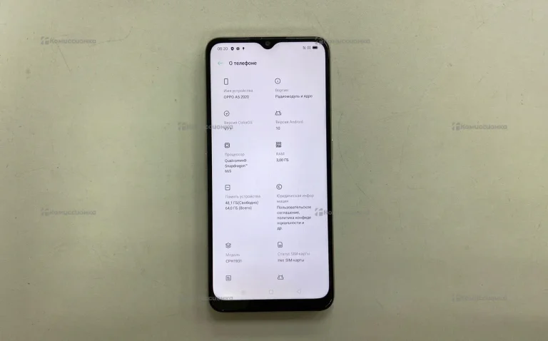 Oppo A5 (2020) 3/64 ГБ