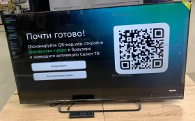 Купить Телевизор SBER SDX-50U8132 б/у , в Пермь Цена:19490рублей