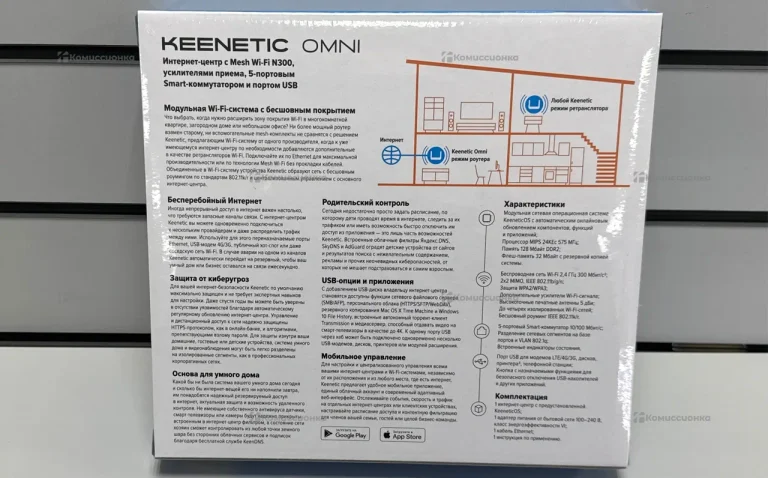 Роутер Keenetik Omni KN-1410