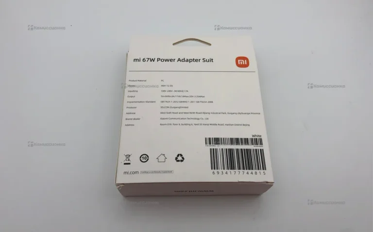 Зарядное устройство 67w