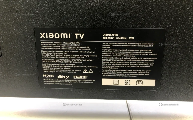 Телевизор Xiaomi L43M8-AFRU