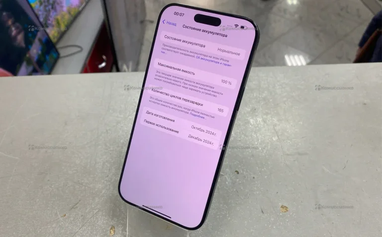 Apple IPhone 16 Pro Max 256Gb