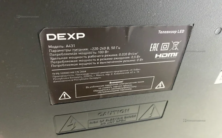 Телевизор Dexp A431