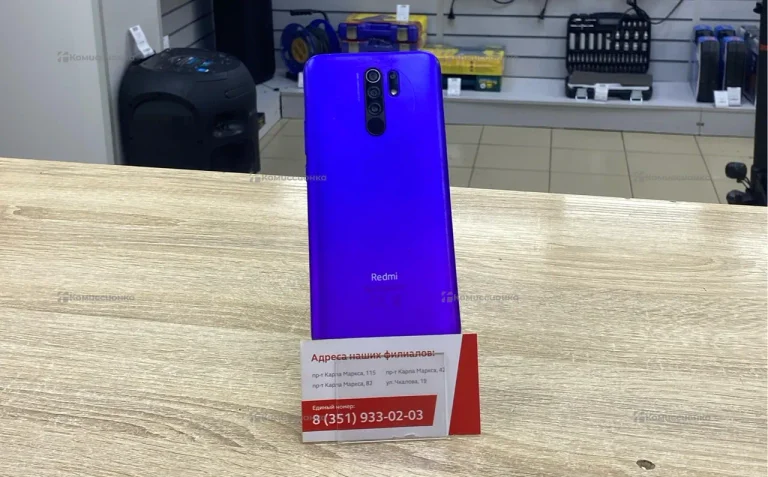 Xiaomi Redmi 9 4/64 ГБ