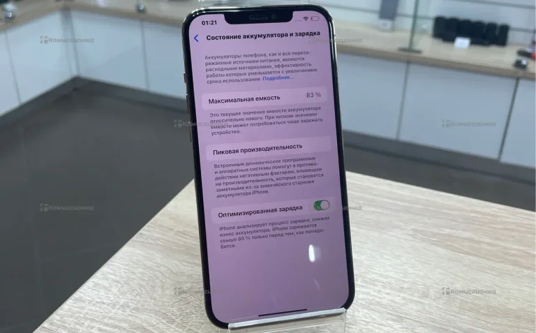 Apple iPhone 12 Pro Max 256Gb