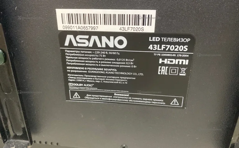 Телевизор Asano 43LF7020S SmartTV