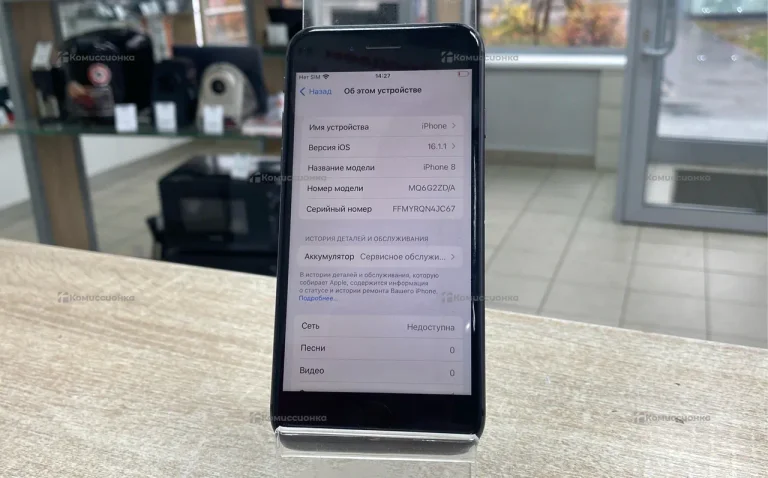 Apple iPhone 8 2/64 ГБ