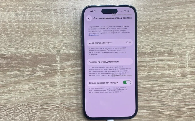 Apple iPhone 14 Pro 6/256 ГБ