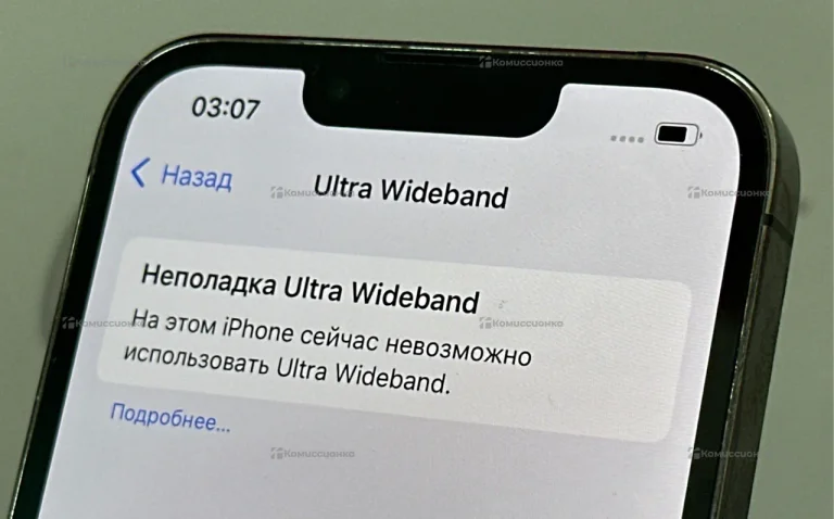 Apple iPhone 13 Pro 512Gb