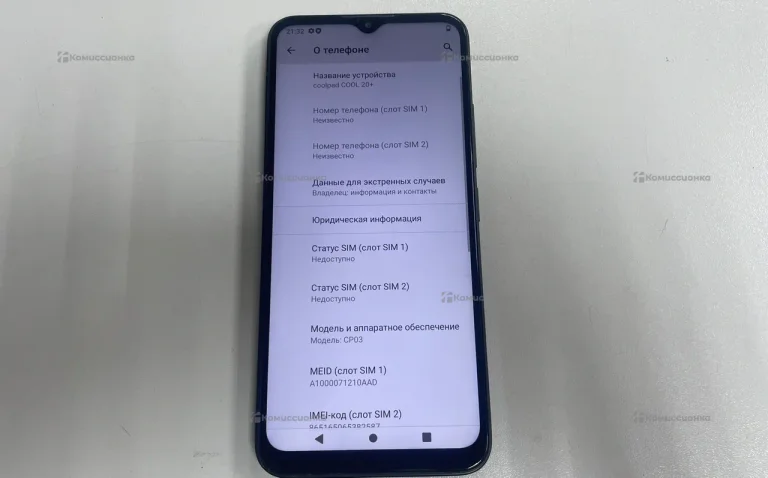 CoolPad COOL 20+ 128 Gb