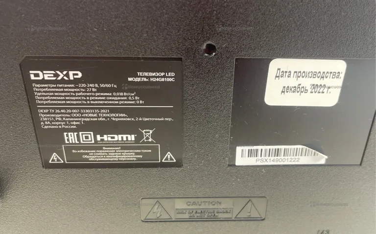 Телевизор DExp.. 24 smart