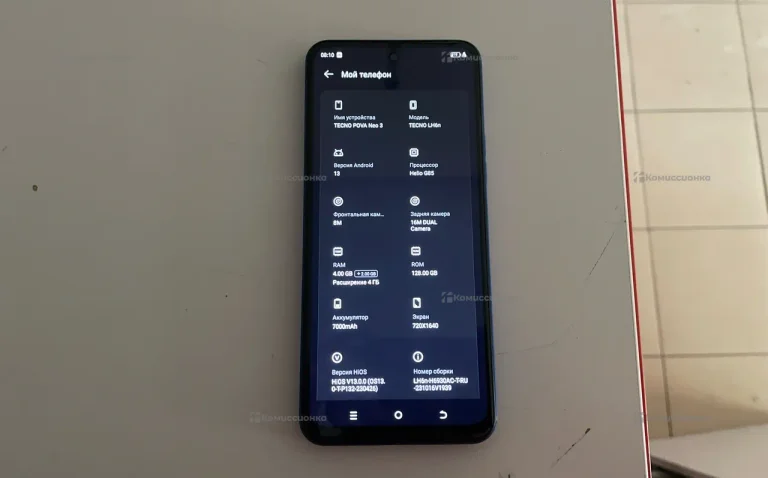 Tecno Pova Neo 3 4/128Gb