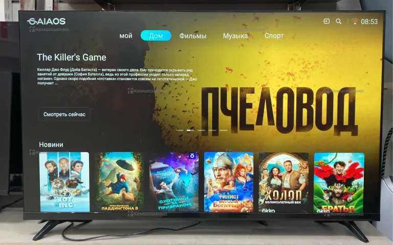 Телевизор Smart TV smart tv 43UQ70