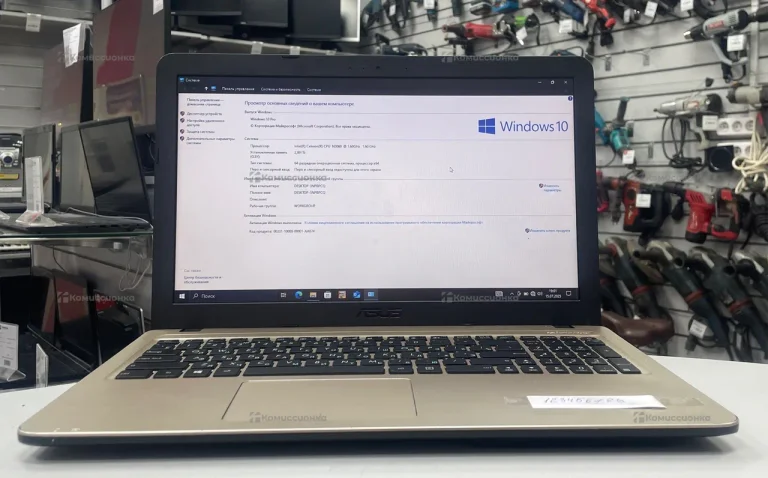 Ноутбук Asus X540S