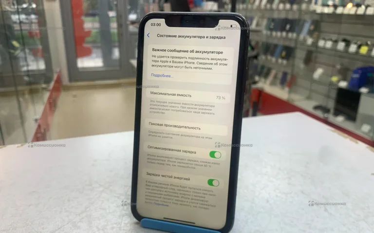 Apple iPhone 11 4/128 ГБ